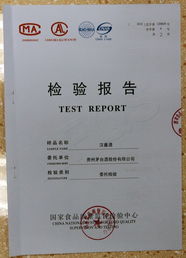 茅臺塑化劑送檢報告公布，新材料技術研發助力食品安全保障