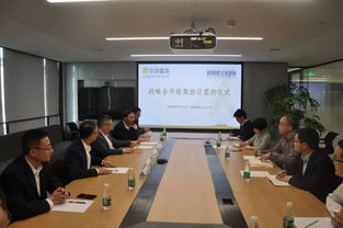 華潤置地華北大區與北新建材北方公司達成戰略合作，共促新材料技術研發創新